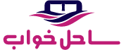فروشگاه ساحل خواب